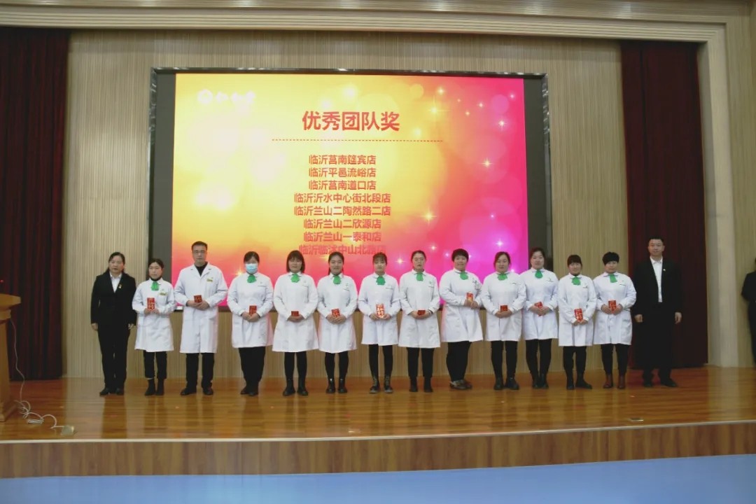 仁和堂2021年12月主題活動(dòng)業(yè)績(jī)表彰儀式舉行